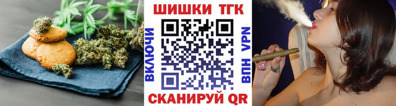 МЕГА сайт  наркошоп  Ивантеевка  Canna-Cookies конопля 