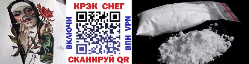 КОКАИН Колумбийский  blacksprut ТОР  Ивантеевка 