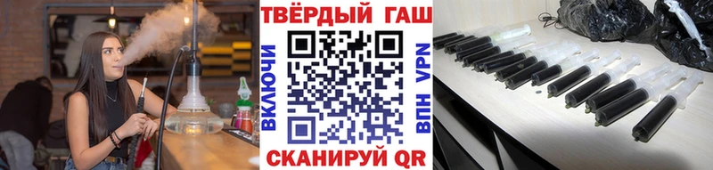 ГАШ Premium  хочу   Ивантеевка 
