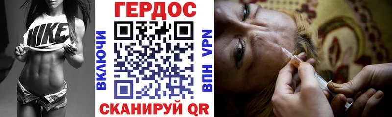 что такое наркотик Ивантеевка ГЕРОИН белый