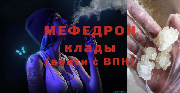 каннабис Верхнеуральск
