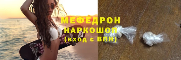 бутик Волоколамск