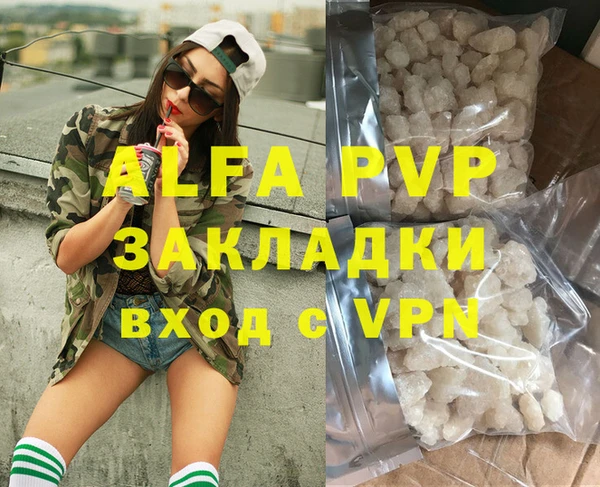 бутик Волоколамск