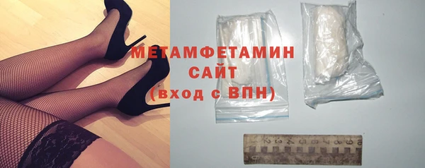 прущая мука Верхний Тагил