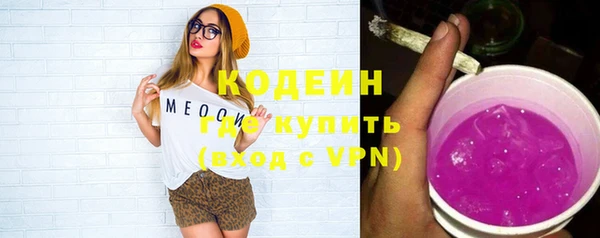 круглые Кинешма