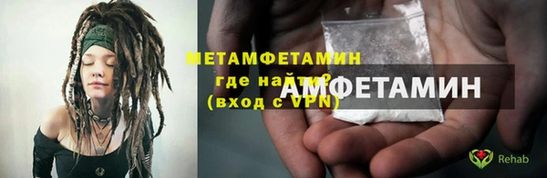 прущая мука Верхний Тагил