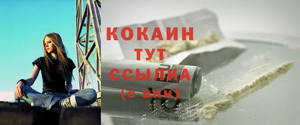 кокаин Верея