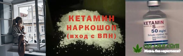 кокаин Верея