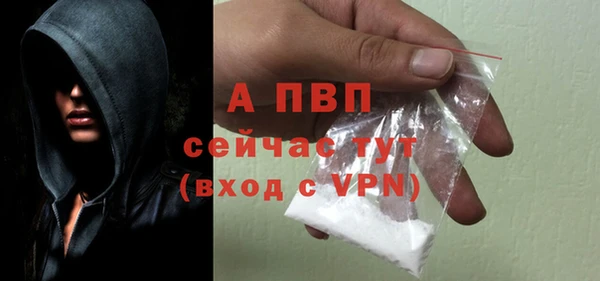 кокаин Верея