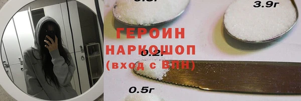 прущая мука Верхний Тагил