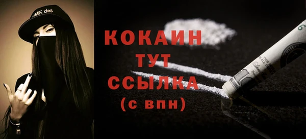 кокаин Верея