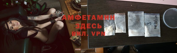 синтетический гашиш Волосово