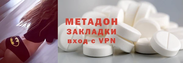 кокаин Верея