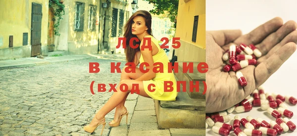 синтетический гашиш Волосово