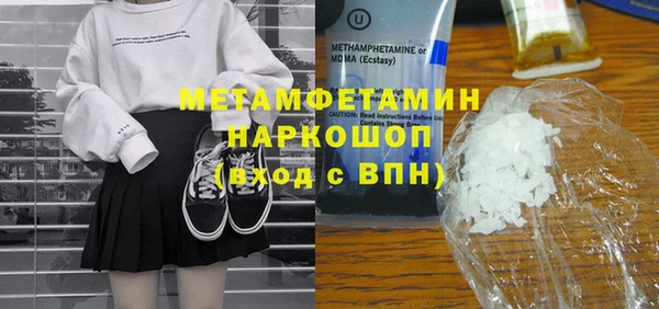 прущая мука Верхний Тагил