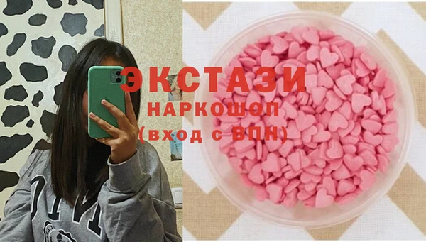 кокаин Верея