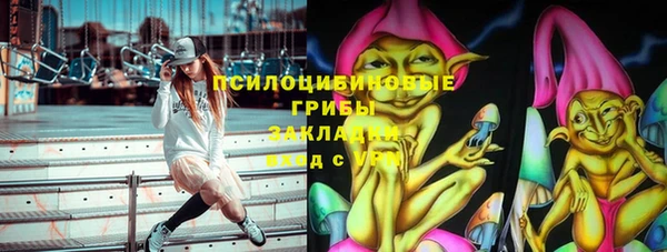кокаин Верея