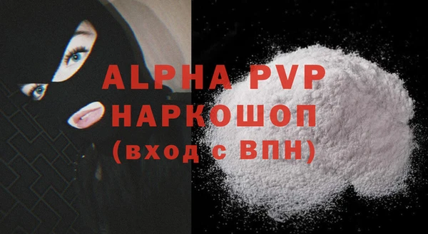 прущая мука Верхний Тагил