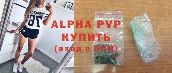 бутик Волоколамск