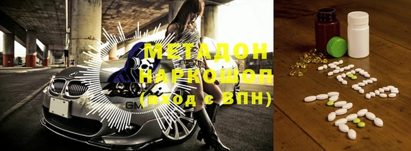 синтетический гашиш Волосово