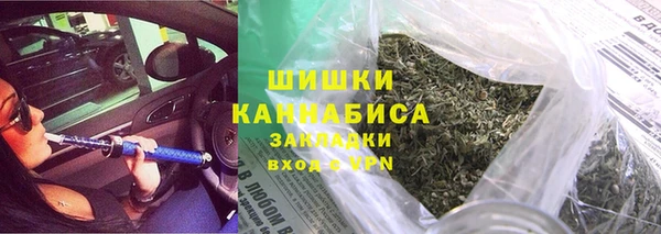 кокаин Верея