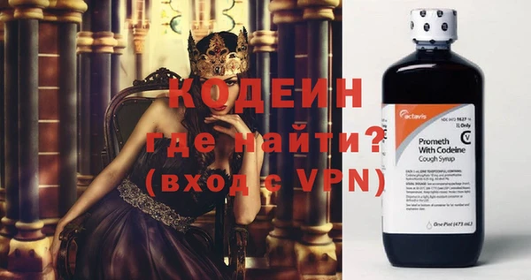 кокаин Верея