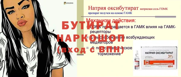 каннабис Верхнеуральск
