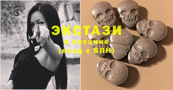 круглые Бронницы