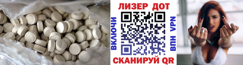 Лсд 25 экстази кислота  Ивантеевка 