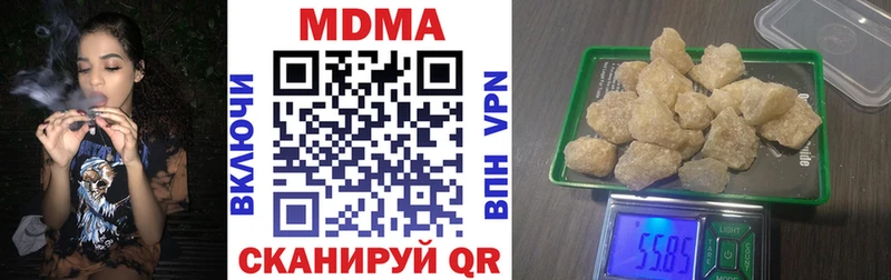 MDMA VHQ  купить наркотики цена  Ивантеевка 