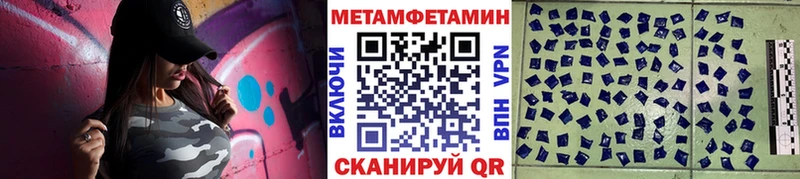 мориарти телеграм  Ивантеевка  Первитин витя 