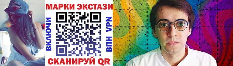 Наркотические марки 1500мкг  наркотики  Ивантеевка 