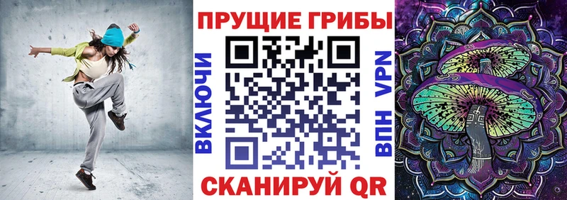 Псилоцибиновые грибы GOLDEN TEACHER  МЕГА как войти  Ивантеевка  где купить наркоту 