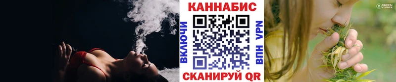 Каннабис VHQ Ивантеевка